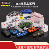 Bimeigao модель автомобиля в масштабе 1:64 коллекция моделей из сплава Audi A6 Crock Porsche 911 Модель автомобиля Frog King