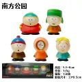 South Park 5-Piece Box Set