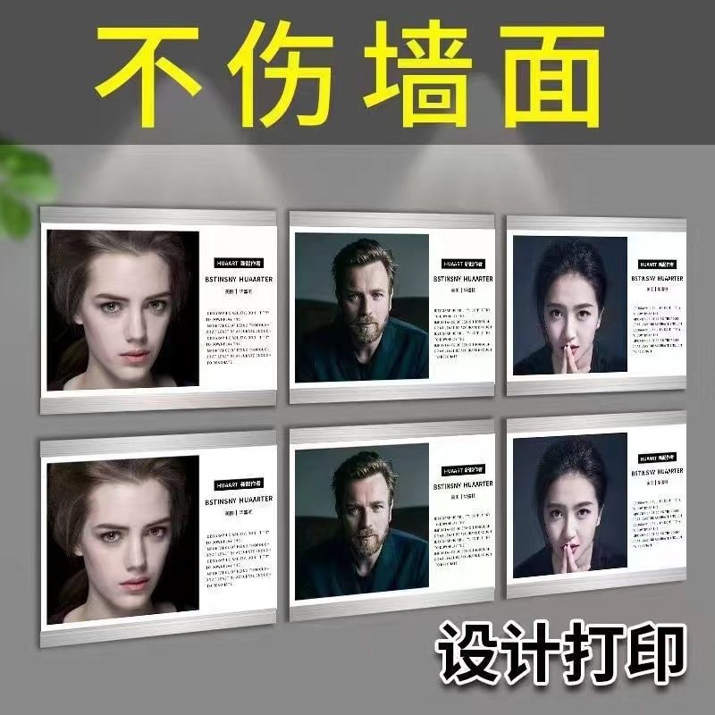 Acrylic magnetic display board without punching magnetic suction frame teacher introduction poster frame teacher introduction photo frame hanging wall