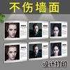 Acrylic magnetic display board without punching magnetic suction frame teacher introduction poster frame teacher introduction photo frame hanging wall