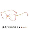 Anti-blue light cat eye retro glasses frame 2023 new plain glasses European and American metal paint fashion cross-border glasses frame