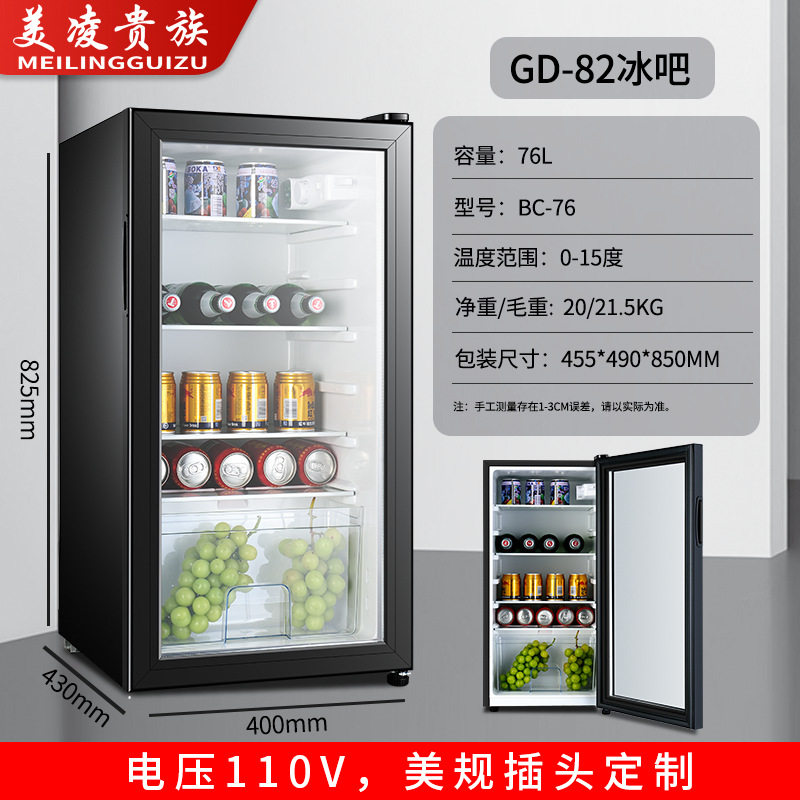 出口跨境外贸双门电冰箱refrigerator110V220V欧规美规fridge冰箱
