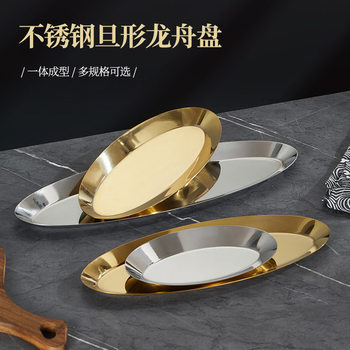 Commercial Western Food Plate Thickened Plate Square Steak Plate Tray Fruit Plate Square Stainless Steel Flat Bottom Square Plate