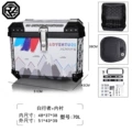Lining (lining + buffer base + screws) 70L-White Walker