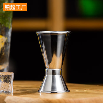 15/30ml stainless steel measuring cup bar counter measuring cup bar double head measuring cup milk tea measuring spoon