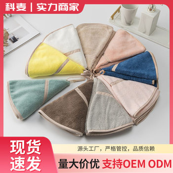 Coral Velvet Hand Towel, Strong Water Absorption, Hand Wiping Cloth, Kitchen and Bathroom Rag, Hand Towel, Hanging Handkerchief, Quick-Drying