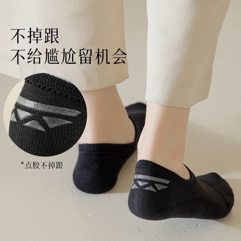 袜子女船袜春夏防滑不掉跟正品无骨抗菌防臭吸汗浅口隐形短袜