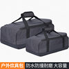 Outdoor Camping Picnic Storage Bag Cookware Pots and Stove Storage Bag Camping Bag Portable Multi-Functional Handbag