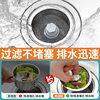 Kitchen sink filter screen sink food residue filter anti-rust anti-blocking hole with rubber plug filter screen slag screen