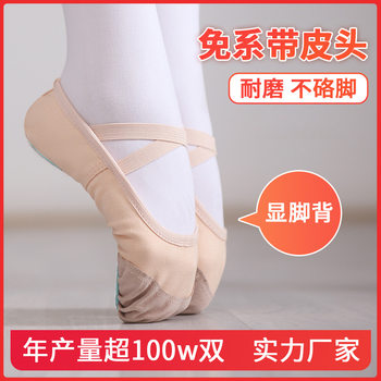 Children's Dancing Shoes No Straps Leather Toe Girls Dancing Shoes Practice Shoes Adult Children's Girls' Yoga Shoes Ballet