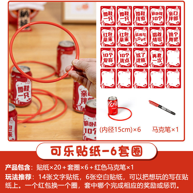 Creative Wedding Reception Props, Funny Throwing Pots, Blocking Doors, Guarantee Letters, Wedding Reception Civil Cards Package