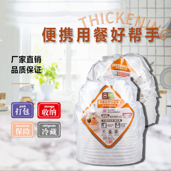 Disposable Bowl Ice Powder Fruit Salad Plastic Bowl Round Packing Soup Bowl Household Multi-size Set Factory Wholesale