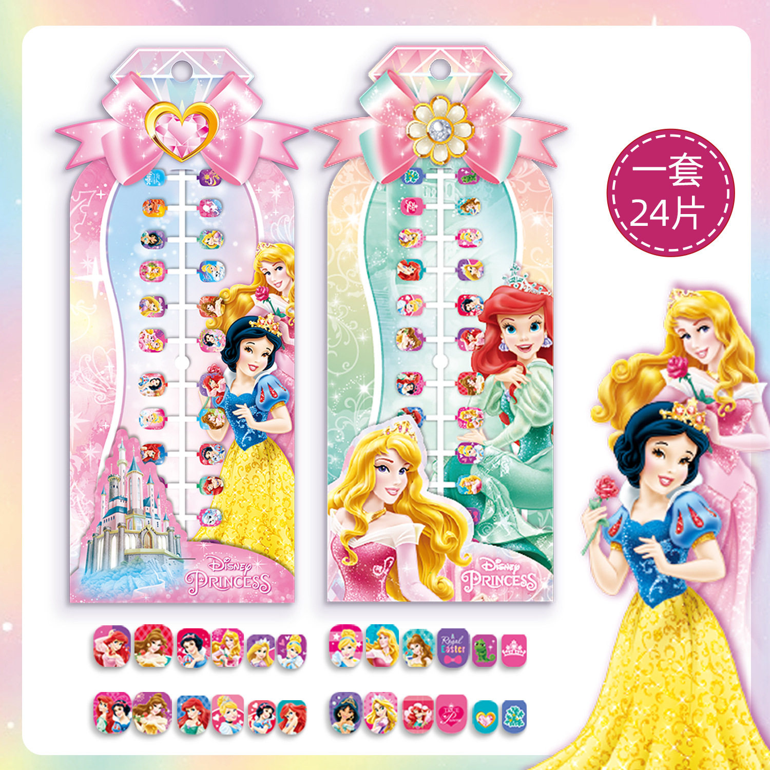 24 Pieces of Ice and Snow Princess Wearable Nails Children's Dress up Nail Art Patch Mermaid Cartoon Removable Fake Nails Sequin