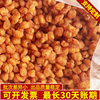 Longan Flesh 2026 New Crop Gaizhou Chuliang Seedless Hollow Golden Yellow Longan Flesh, Firewood-Cooked, No Additives