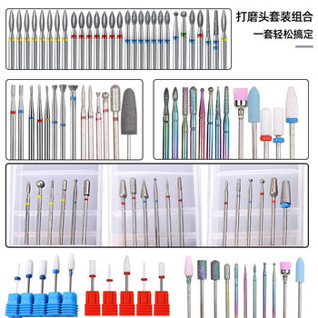 A variety of grinding head suit series polishing head manicure to remove dead skin nail polishing tool to remove the nail to remove the drill to remove the dead skin