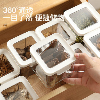 Kitchen sealed storage tank transparent pet moisture-proof storage box milk powder tank grain food storage tank plastic