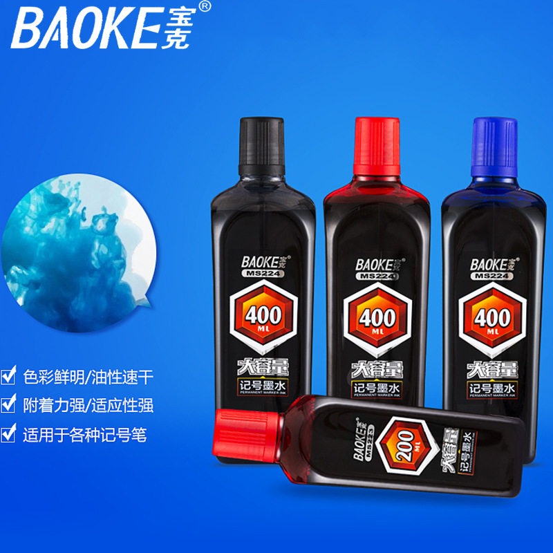 Bock MS224 marker ink replenisher large capacity 400ML head pen ink