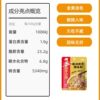 Haidilao chopsticks hand kitchen sour soup fat cow seasoning 200g household golden sour and spicy golden soup seasoning sauce sauce cooking bag