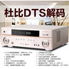 1809 power amplifier household 5.1 Dolby DTS professional high-power Bluetooth 4K HD karaoke amplifier