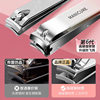 Spot Stainless Steel Portable Nail Clipper Set Wholesale Anti-Splash Nail Clipper Nail Clipper Household Nail Clipper Tool