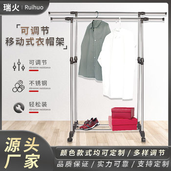 Popular Foreign Trade Simple Clothes Drying Rack Stainless Steel Double Rod Adjustable Clothes Rack Floor-Standing Household Telescopic Clothes Rack