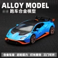 1:24 wanbao basket thin sto-box-blue
