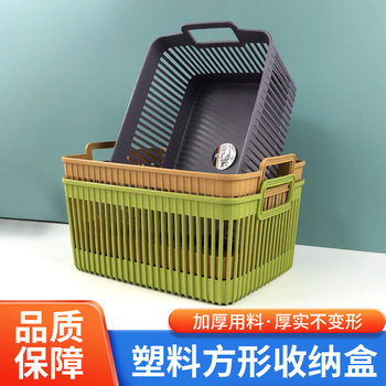 Square storage basket imitation rattan woven basket snacks supermarket fruit snacks display storage basket two dollar store wholesale