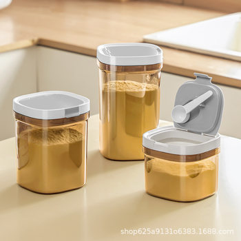 Milk Powder Can Moisture-proof Sealed Can Portable Outgoing Milk Powder Sub-packing Box Special Storage Tank for Baby Rice Powder Box