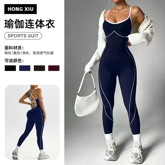 Cross-Border Tk Popular One-Piece Yoga Outfit for Women, Color-Blocked Strapless Backless Peach Butt Long Pants, Pilates Sports Fitness Wear