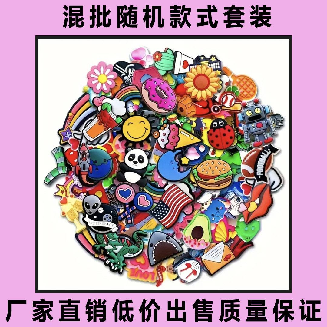 New hole shoes accessories shoes flower shoe buckle 100 suit cute cartoon shoes flower DIY accessories garden shoes accessories