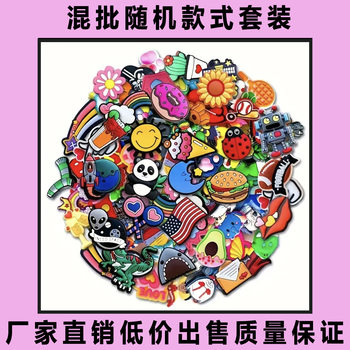 New hole shoes accessories shoes flower shoe buckle 100 suit cute cartoon shoes flower DIY accessories garden shoes accessories