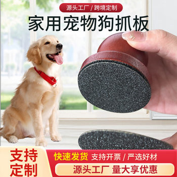 Cross-border wooden dog claw grinding plate pet nail repair plate solid wood hand file plate detachable nail washboard