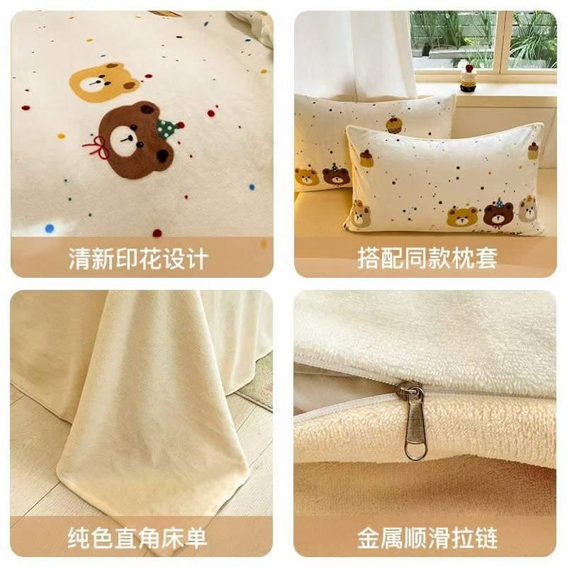 Milk velvet four-piece set autumn and winter thick double-sided flannel three-piece set student dormitory bed four-piece set wholesale