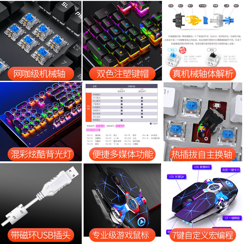 Silver Eagle Zk4 Real Mechanical Keyboard Green Axis Black Tea Axis Wired Gaming Computer E-Sports Punk Mouse Headset Set