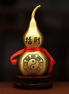 纯黄铜葫芦摆件八卦龙头葫芦摆设家居客厅公桌面装饰品商务送礼