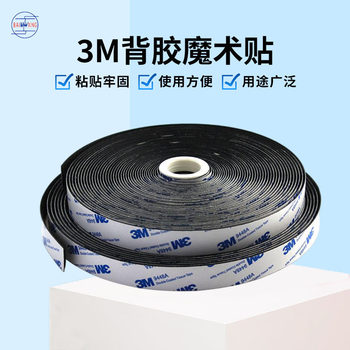 3m Adhesive Hook and Loop Tape, High and Low Temperature Resistant, Adhesive Fastener Tape for Cars, Strong Self-Adhesive, Traceless Ab Buckle