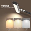 Cross-Border Eye Protection Desk Lamp Gooseneck Clip Lamp Led Desk Lamp Study Work Lamp Computer Lighting Desktop Lamp