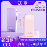 Сертифицированный 3C power bank емкостью 20000 мАч поставляется с кабелем, быстрой зарядкой, большой емкостью, ультратонким портативным мобильным источником питания, изготовленным по индивидуальному заказу kc