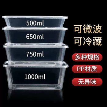 Disposable lunch box thickened packing box rectangular round bowl plastic lunch box takeaway fast food fresh-keeping with lid wholesale
