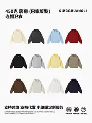 450g American-Style Loose Fit Hoodie for Men, Trendy Brand Men's Clothing, Autumn Cleanfit Hooded Sweatshirt