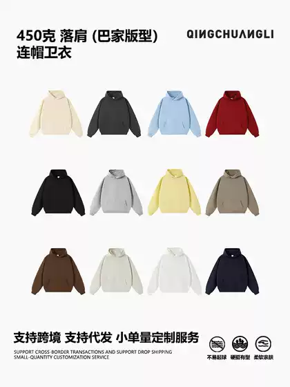 450g American-Style Loose Fit Hoodie for Men, Trendy Brand Men's Clothing, Autumn Cleanfit Hooded Sweatshirt