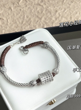 S999复古民族风圆筒经文手链 DIY个性心经女莲花珠足银国潮手环