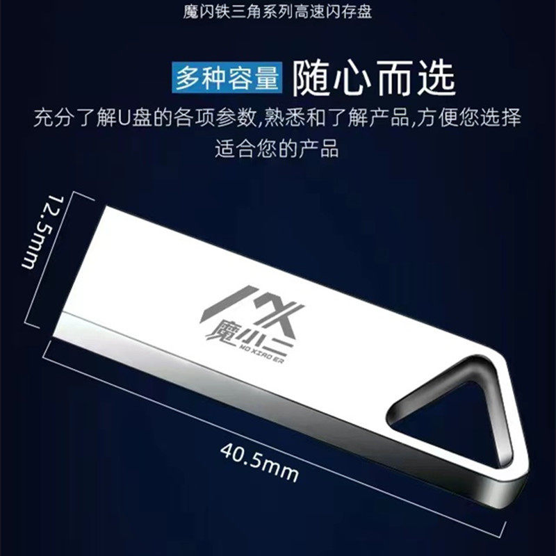 u Disk Memory Card usb Flash Drive High Speed Wholesale Factory Metal Mini Large Capacity Bluetooth Speaker Theater Memory Card