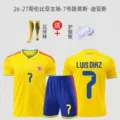 Colombia home jersey #7 diaz - yellow