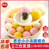 Homemade Small Glutinous Rice Balls with Black Sesame, Peanut, and Berry Flavors for Lantern Festival