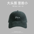 2740 Dark Green