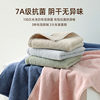 Factory Wholesale Class a Pure Cotton Towels, 100% Cotton Face Towels, 7A Antibacterial Household Hand Towels, Soft and Absorbent, Suitable as a Gift