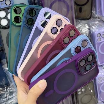 For Apple 14promax elegant shield magnetic suction phone case iPhone13 frosted 16 all-inclusive protective mirror case