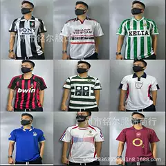 Football uniform Lisbon Asen Huangma slow union Paris Celtic AC Juve Spain vintage jersey