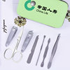 Color stainless steel nail clippers set 7 scissors ear spoon set box 8 full set gift advertising logo nail clippers